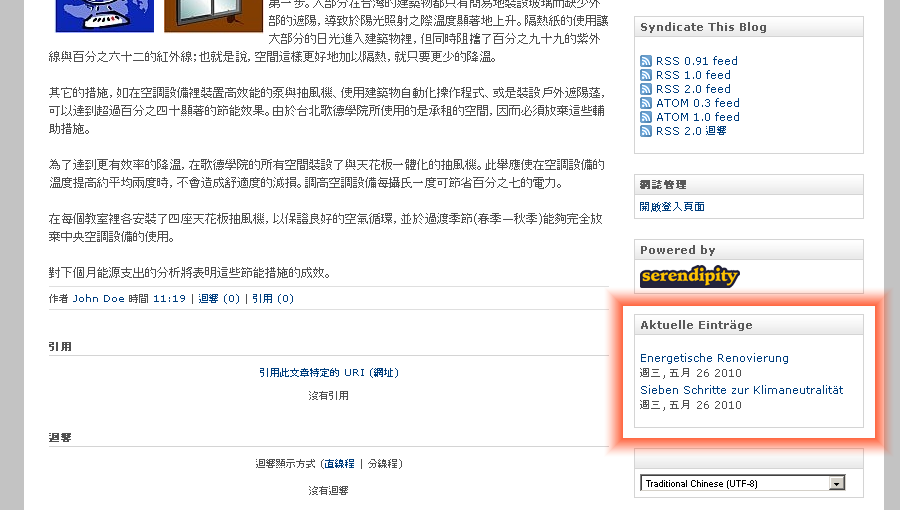 blog_recententries.png